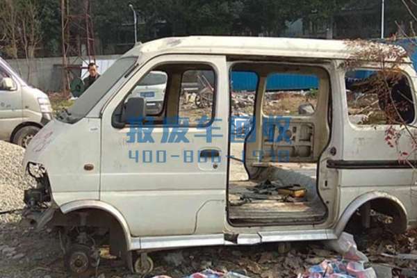 车辆报废中心电话，九龙坡区车辆报废中心电话